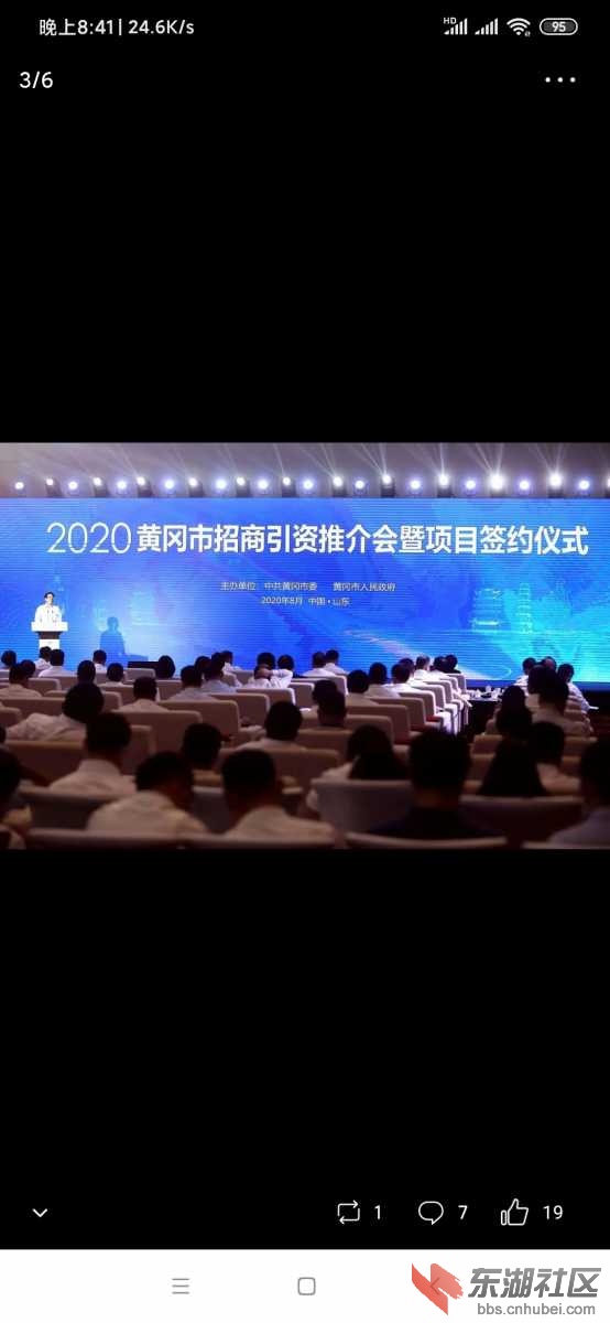 Screenshot_2020-08-09-20-41-50-662_com.ss.android.article.news.jpg