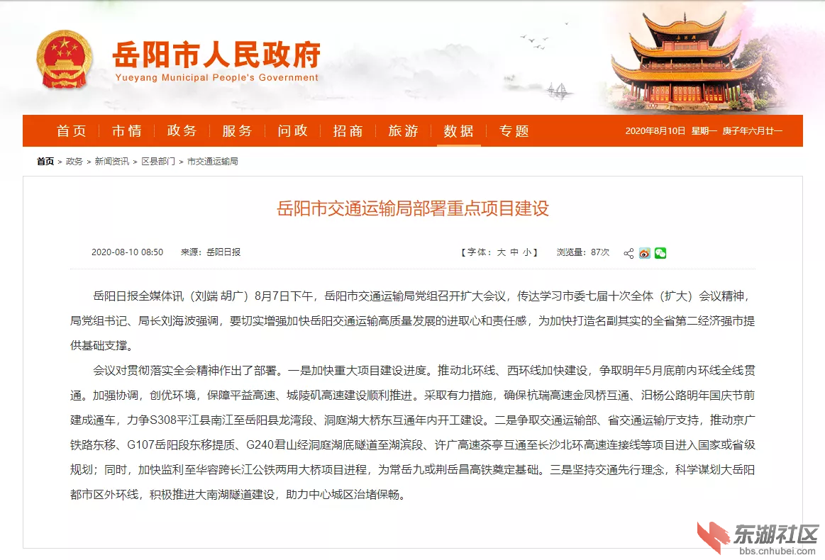mmexport1597060531090.jpg