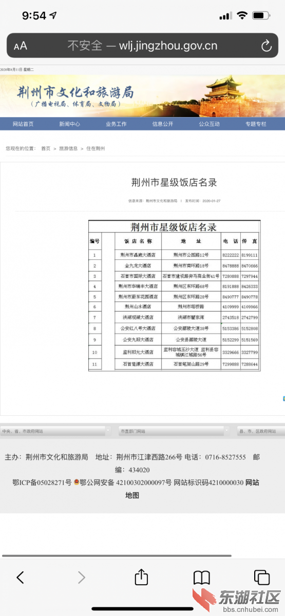 39EB6A59-B077-41F8-833B-8BE081A833B2.png