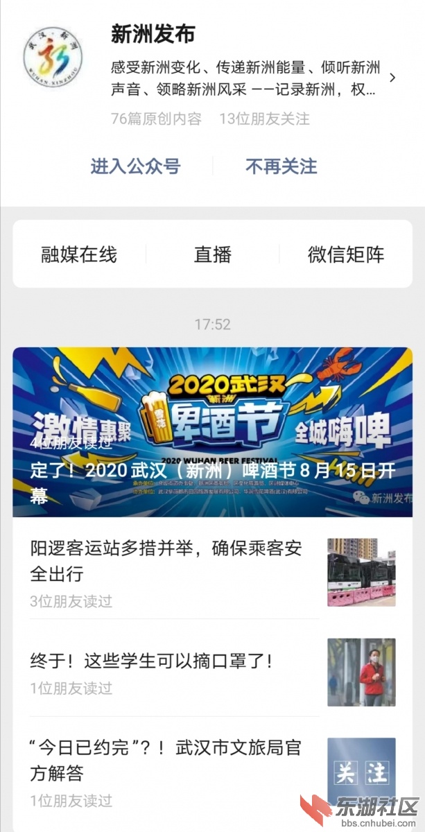 Screenshot_20200814_231149.jpg