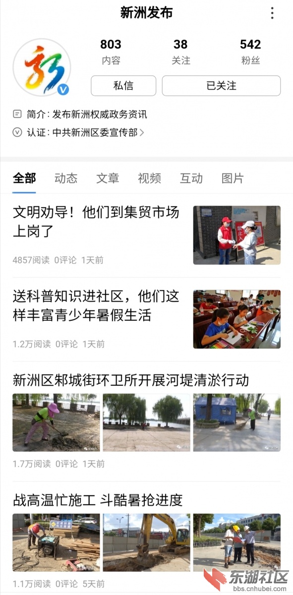 Screenshot_20200814_231114.jpg