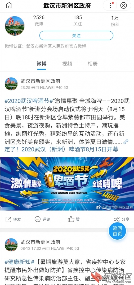 Screenshot_20200814_233055.jpg