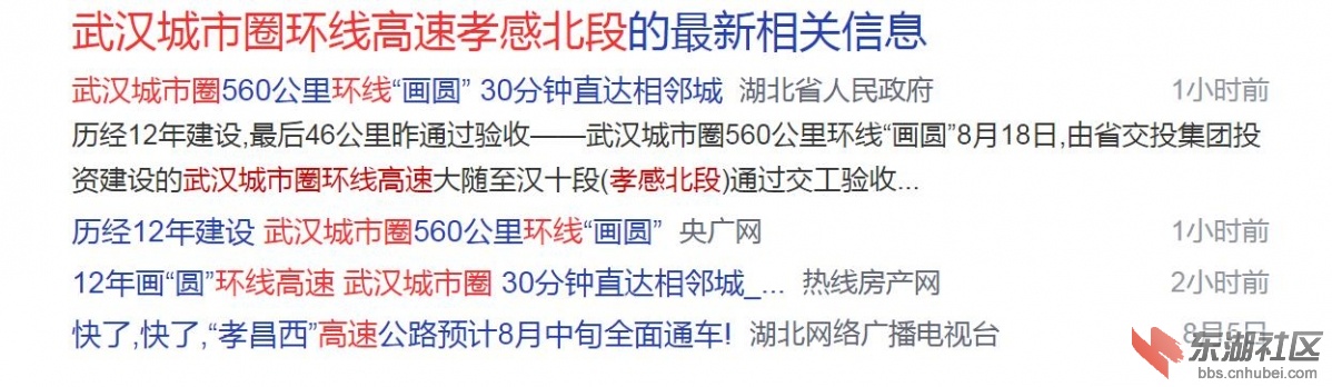 通车.jpg