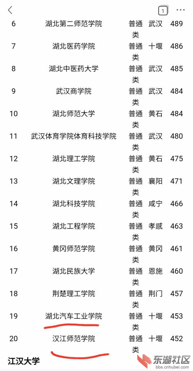 Screenshot_20200819-122431_qq.jpg