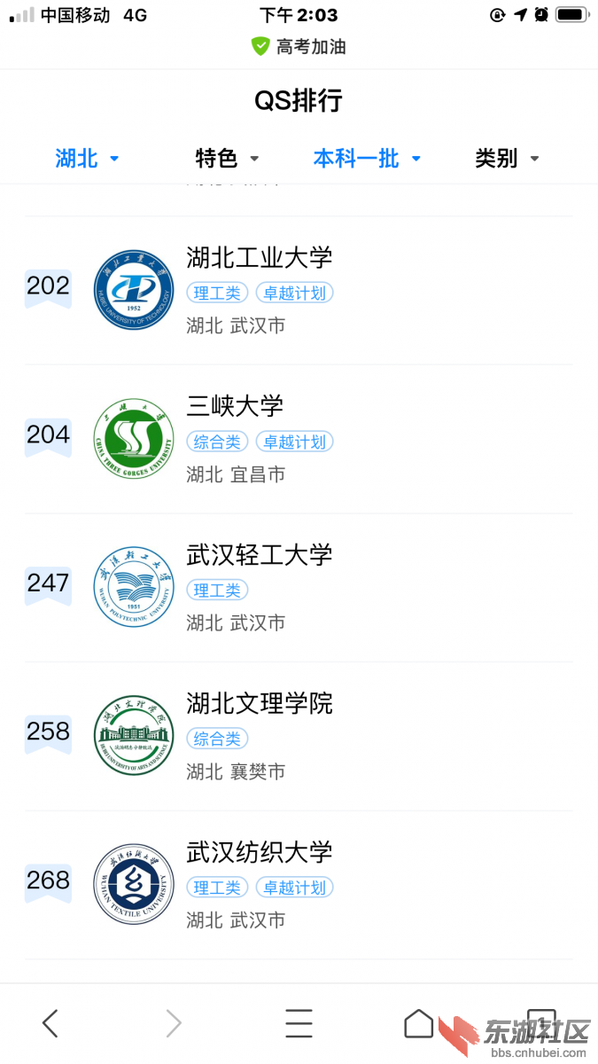 C509C9EA-7635-446A-8EF8-3984A7CBD38B.png
