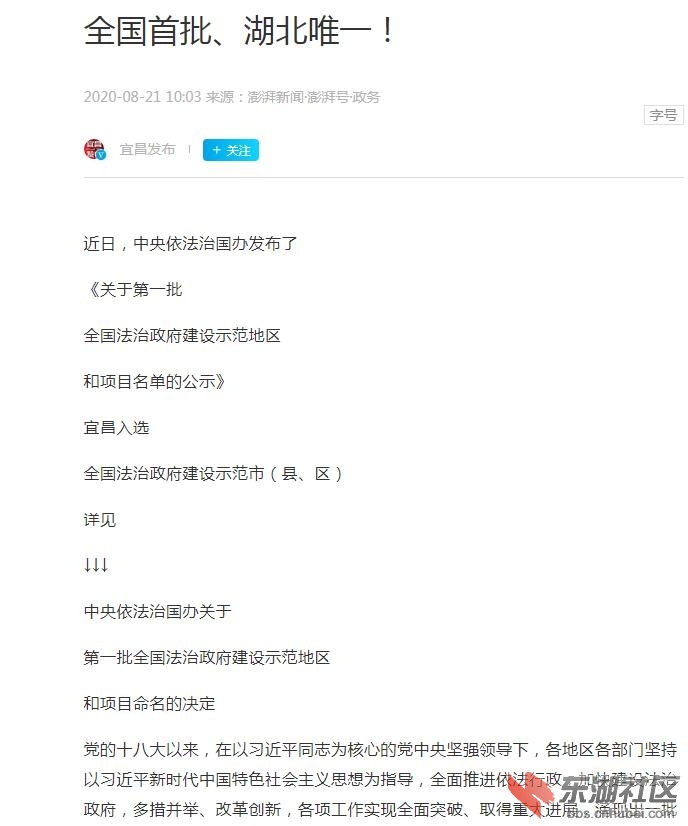 360截图20200821141532884.jpg