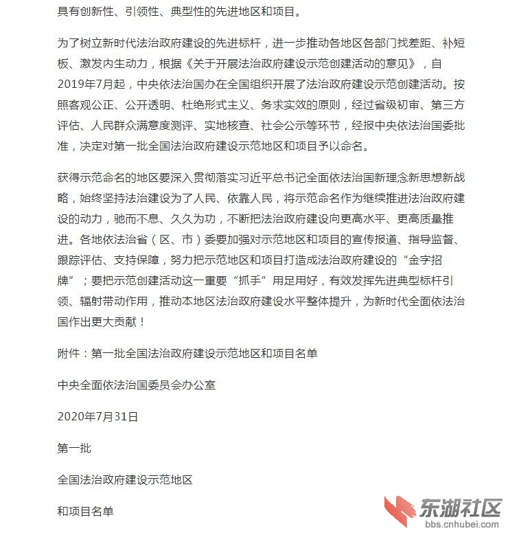 360截图20200821141619617.jpg