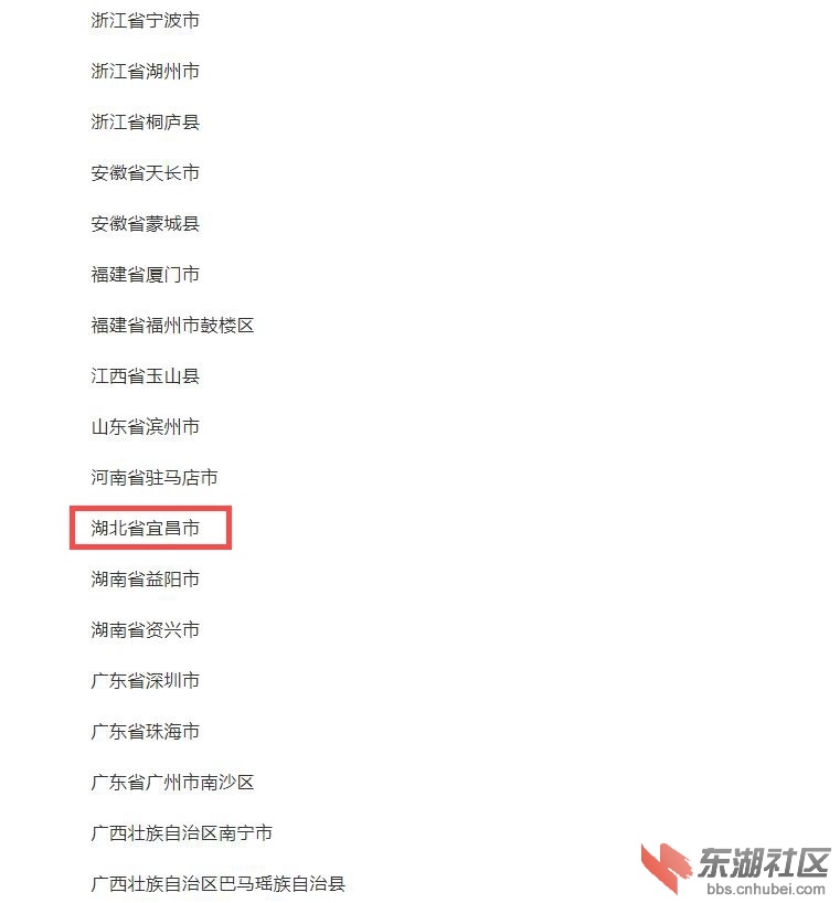 360截图20200821141717554.jpg