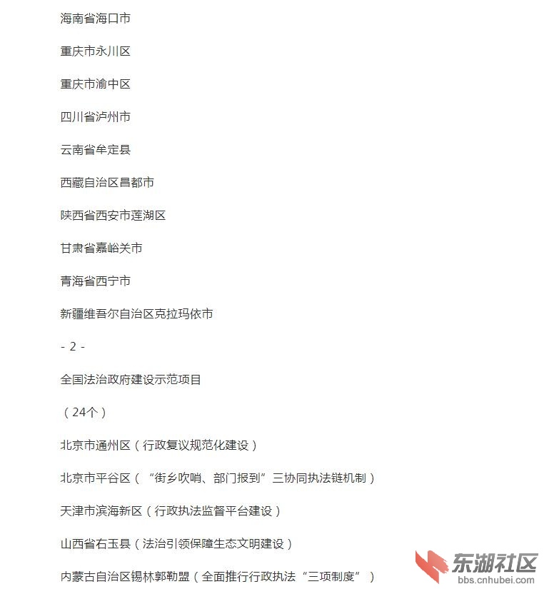 360截图20200821141748428.jpg