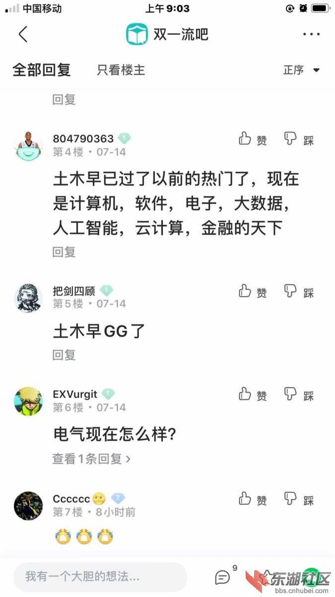 E55BF430-93C7-4F7B-A2FB-3ABA1E85CE9A.jpeg