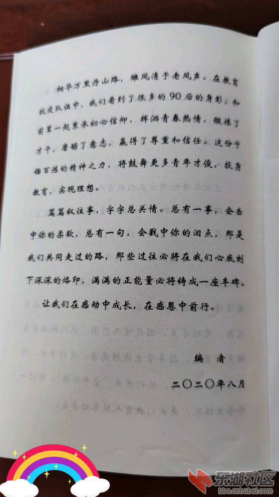 C16143E63ABD0D9B95BC834EE28225FD.jpg