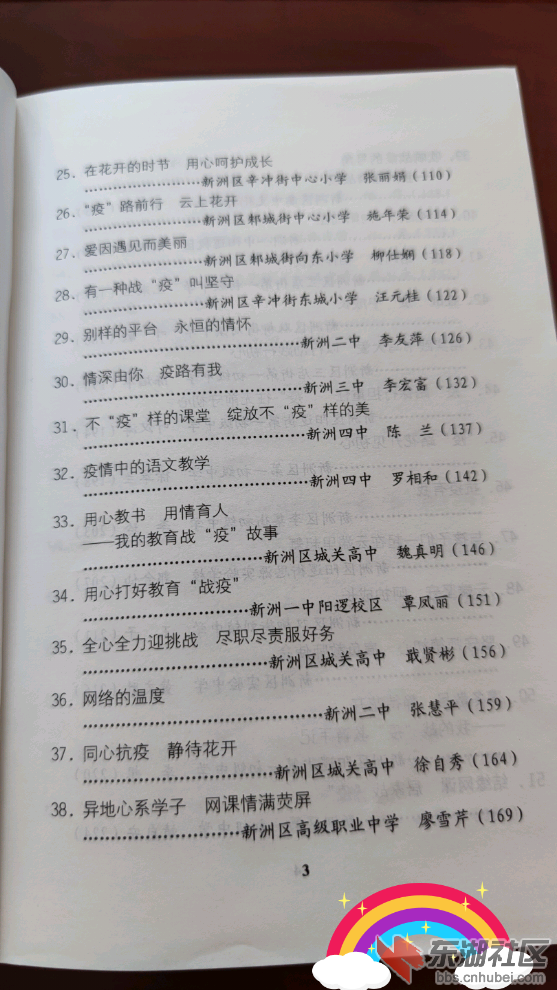 EEEA6AF0EFB19C34E4425BB2F9AE18CF.jpg