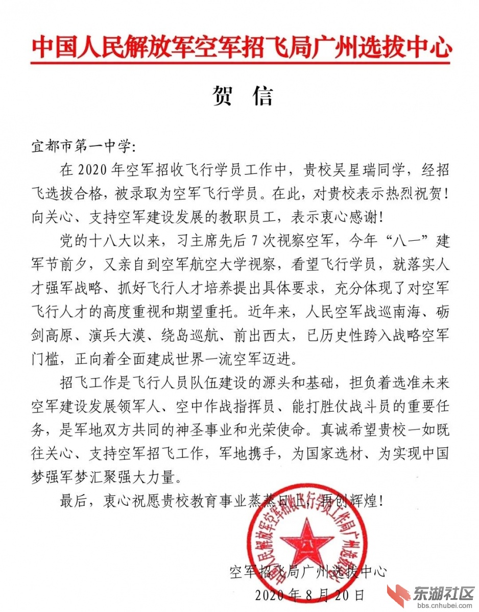 微信图片_20200828114213.jpg