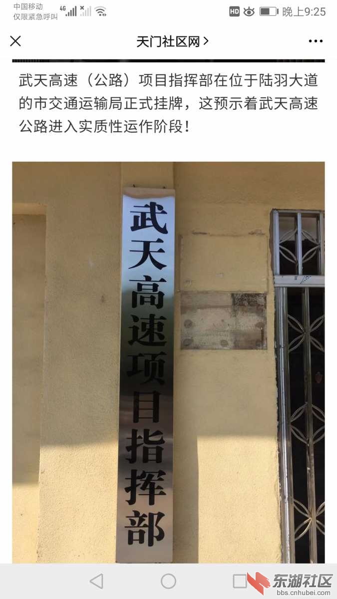 Screenshot_20200828_212555_com.tencent.mm.jpg