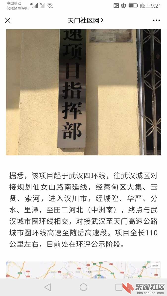 Screenshot_20200828_212116_com.tencent.mm.jpg