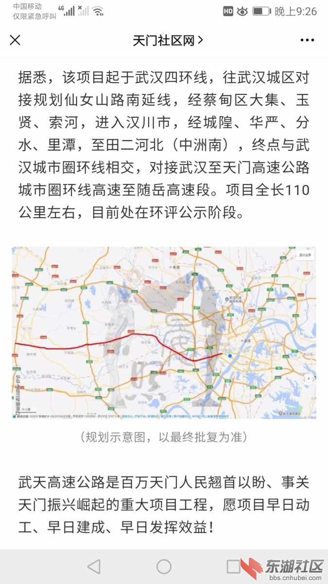 Screenshot_20200828_212614_com.tencent.mm.jpg