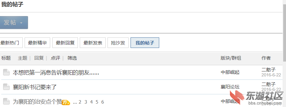 2016.6.22.png