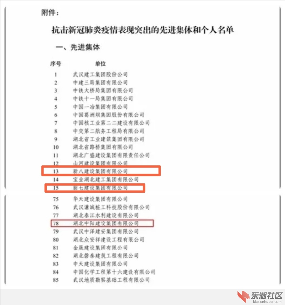 Screenshot_20200829_141407.jpg