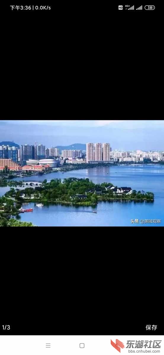 Screenshot_2020-08-30-15-36-56-121_com.ss.android.article.news.jpg