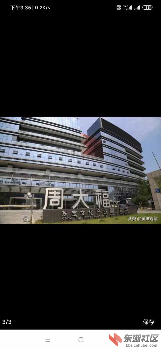Screenshot_2020-08-30-15-36-42-729_com.ss.android.article.news.jpg