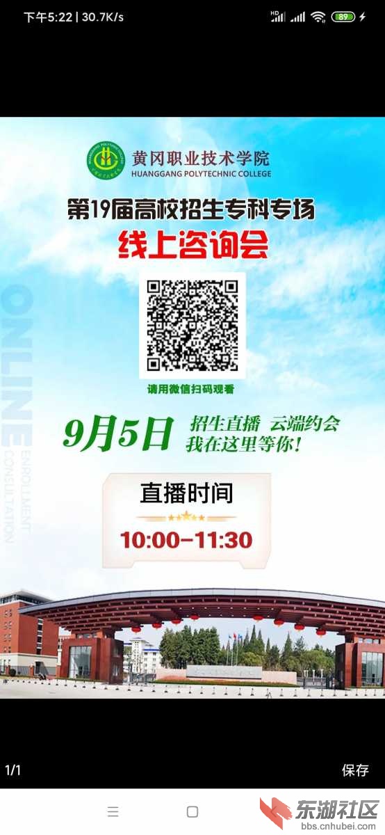 Screenshot_2020-08-31-17-22-31-222_com.ss.android.article.news.jpg
