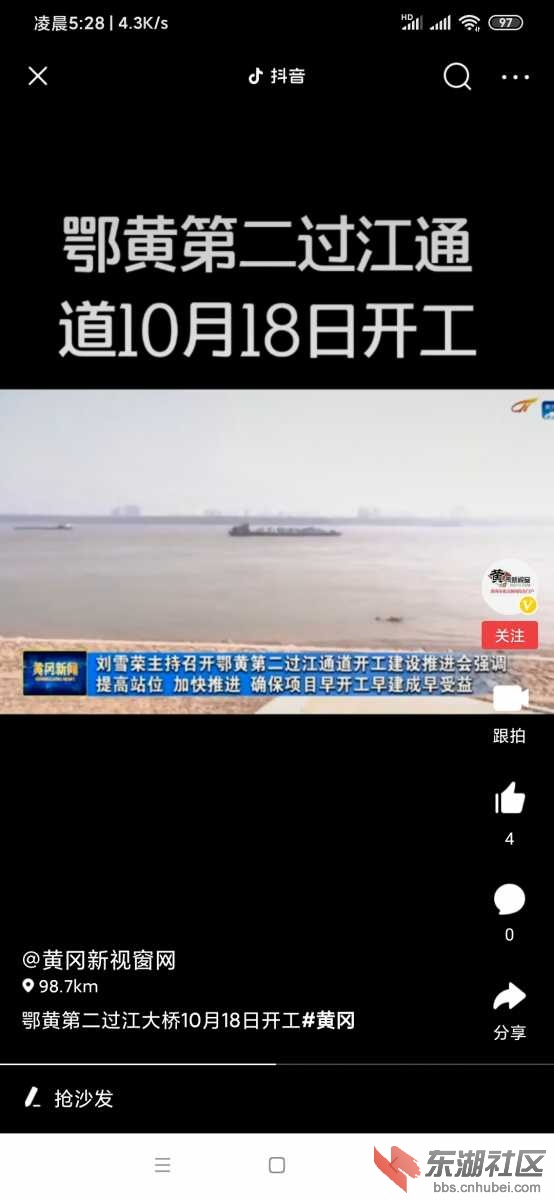 Screenshot_2020-09-01-05-28-21-125_com.ss.android.article.news.jpg