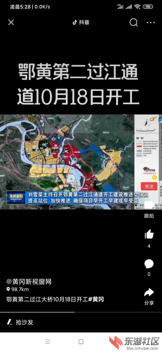 Screenshot_2020-09-01-05-28-13-558_com.ss.android.article.news.jpg
