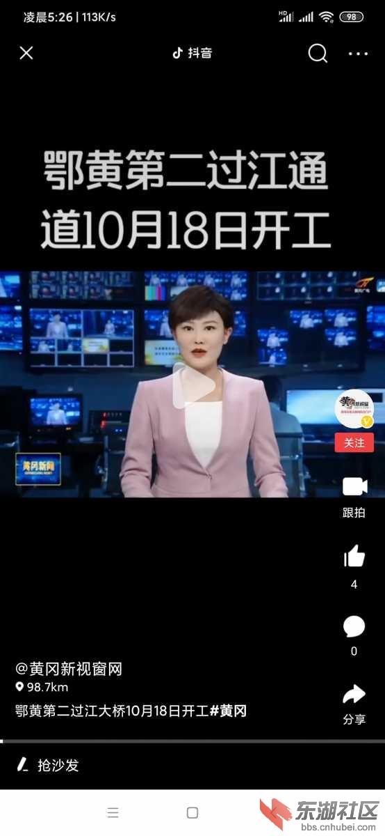Screenshot_2020-09-01-05-26-41-368_com.ss.android.article.news.jpg