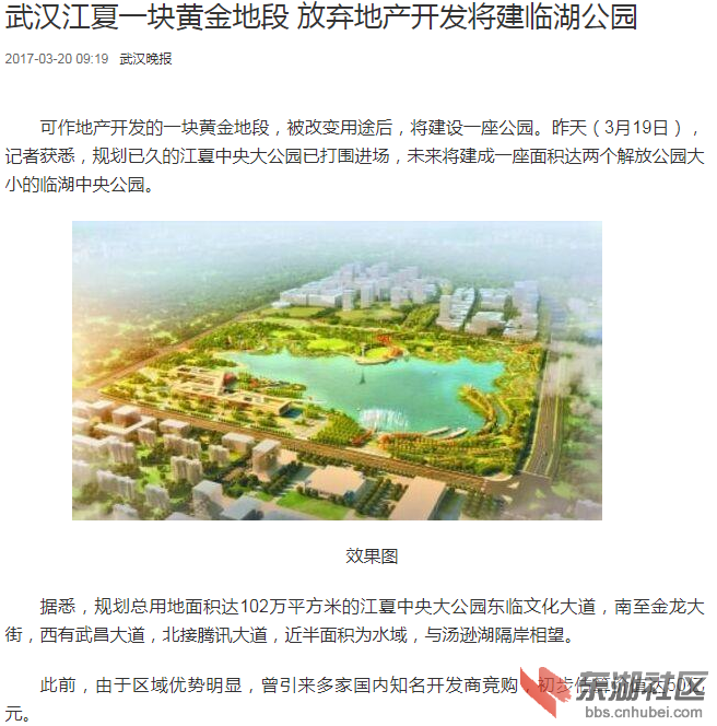 qq截图20200903104329.png