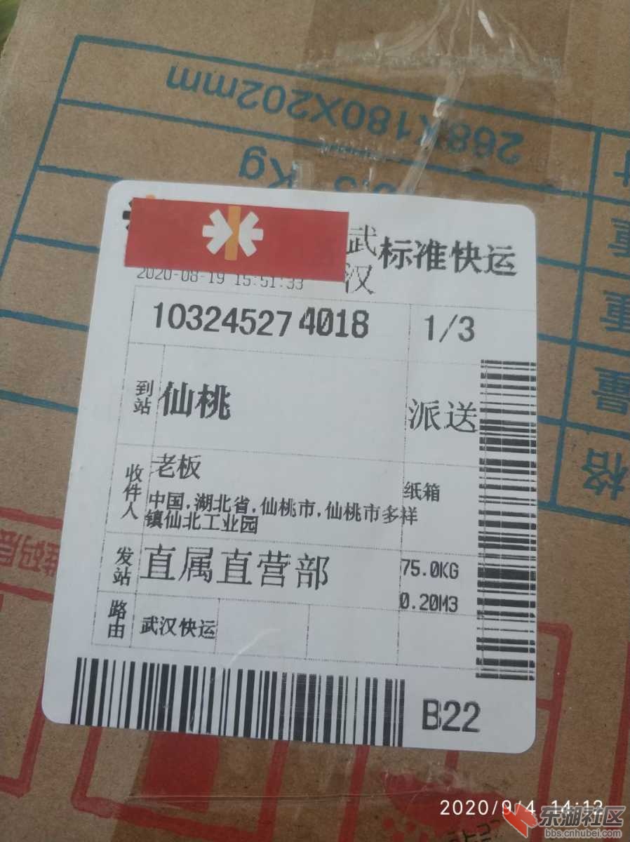 mmexport1599200934738.jpg