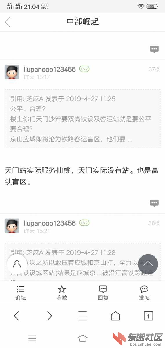 Screenshot_20190528_210454.jpg