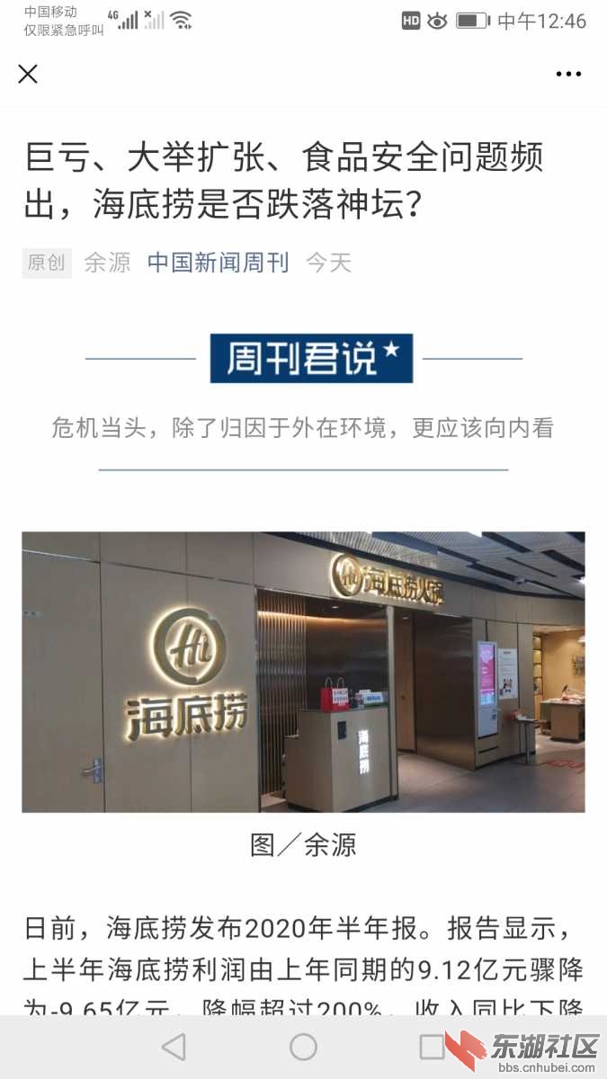 Screenshot_20200905_124655_com.tencent.mm.jpg