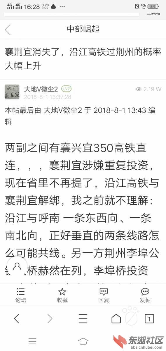 Screenshot_20190823_162835.jpg