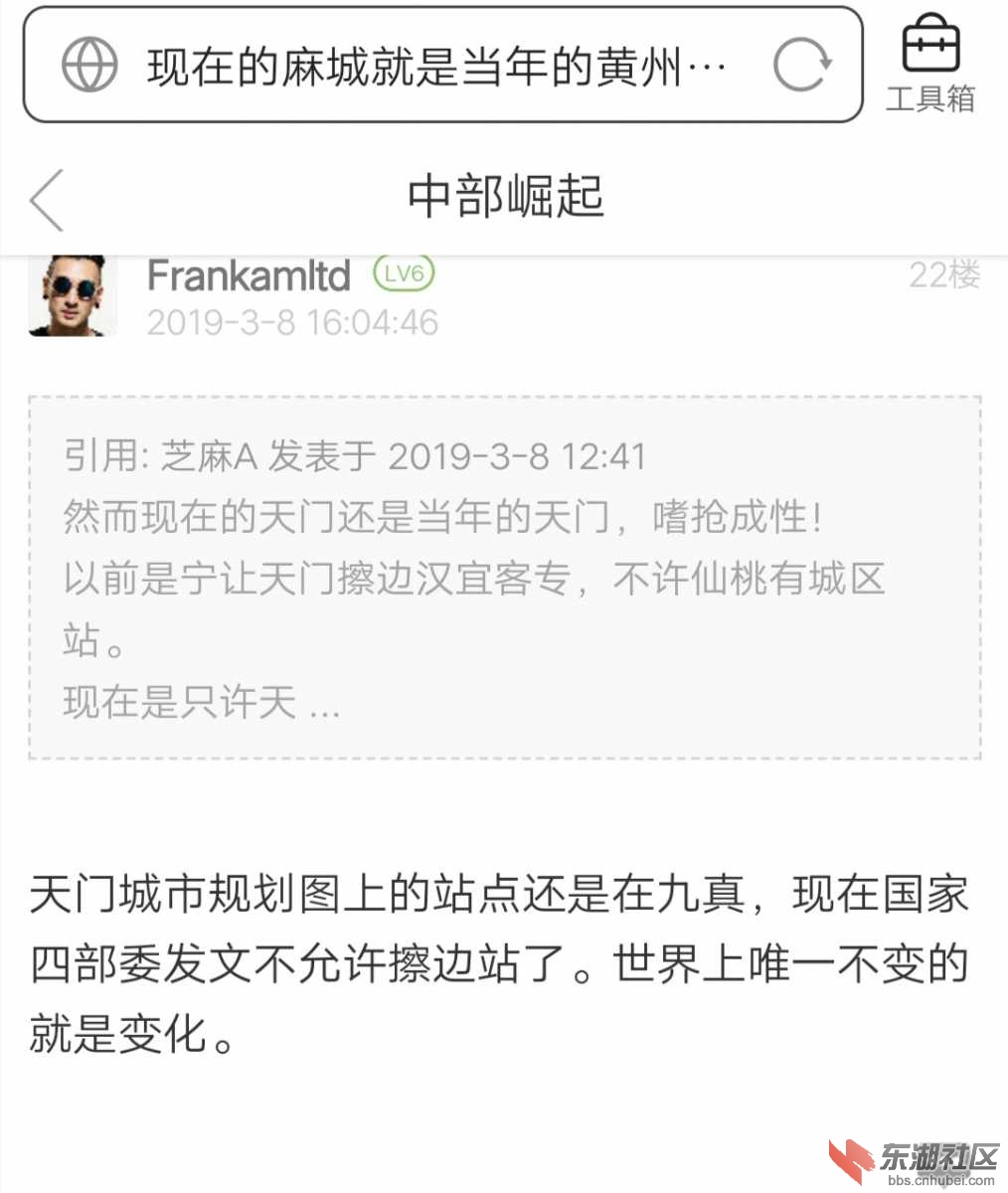 Screenshot_20191122_162801.JPG