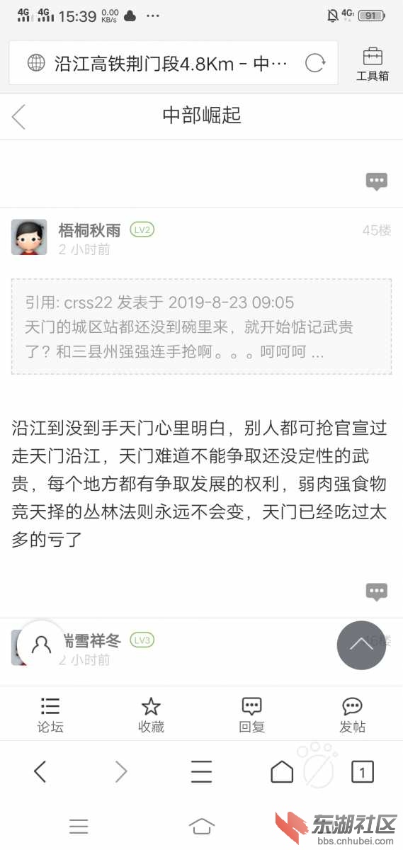 Screenshot_20190823_153901.jpg