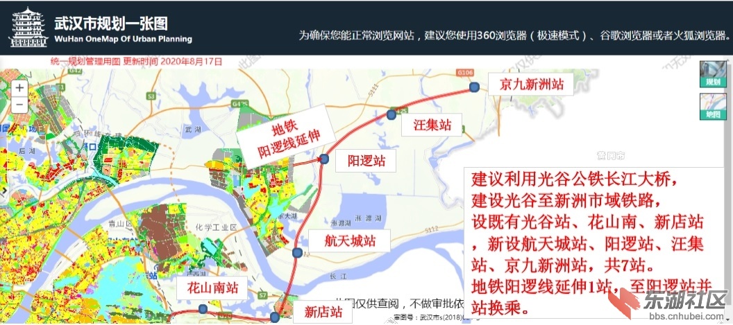 邾城市域铁路.jpg
