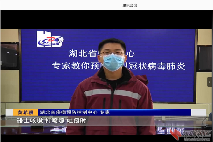 图为安全知识讲座中的某片段，老师正在给同学们播放视频。荆楚网通讯员 朱娜 供图.png.png