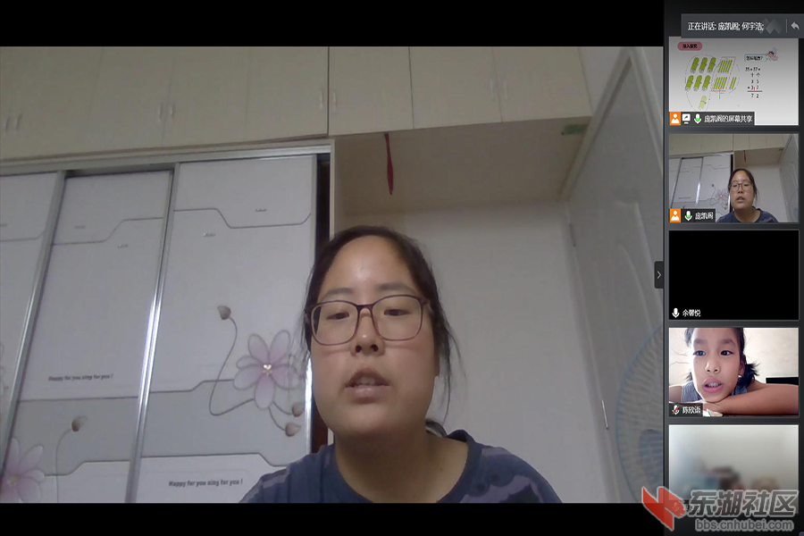 图为数学老师正在专注地讲课，小朋友则认真听着并跟着说.png