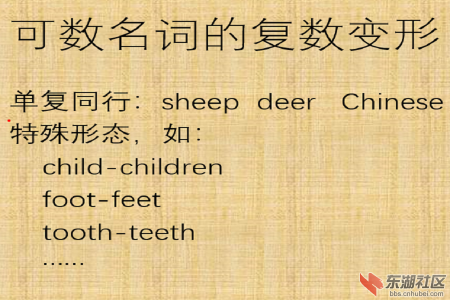 图为七年级一班同学首次英语课程教学情景.png