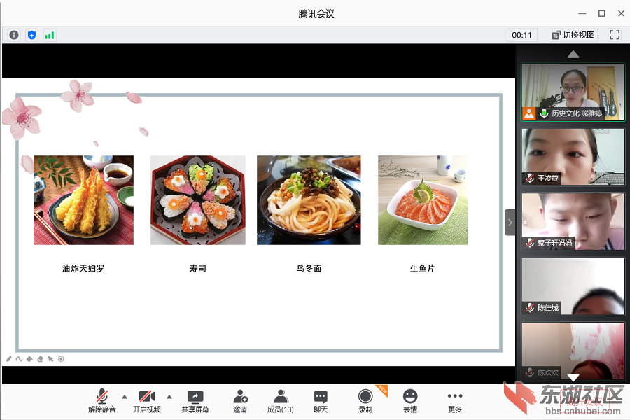 图为历史文化老师在给孩子们介绍地区美食.png