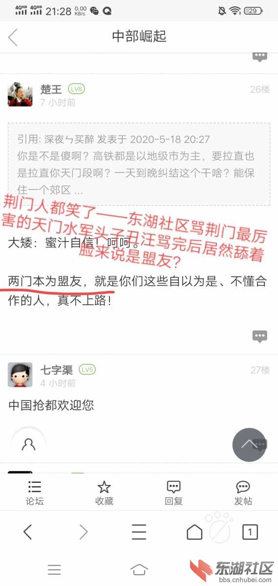 Screenshot_20200519_213134.jpg