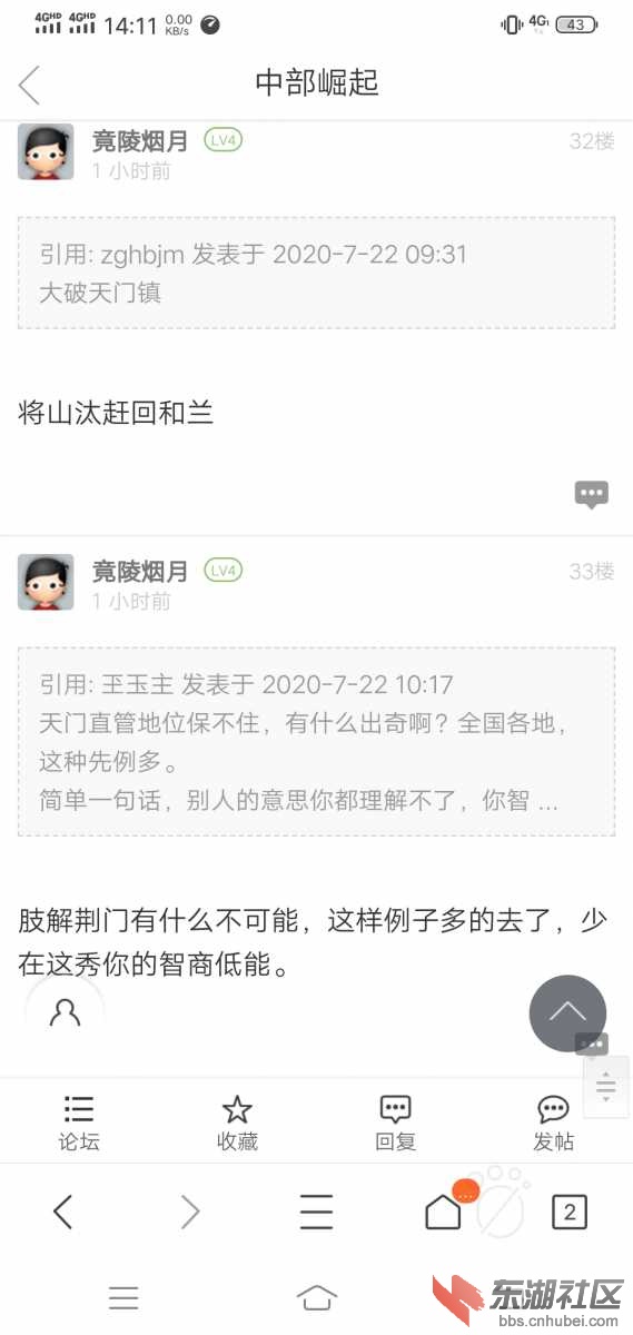 Screenshot_20200722_141145.jpg