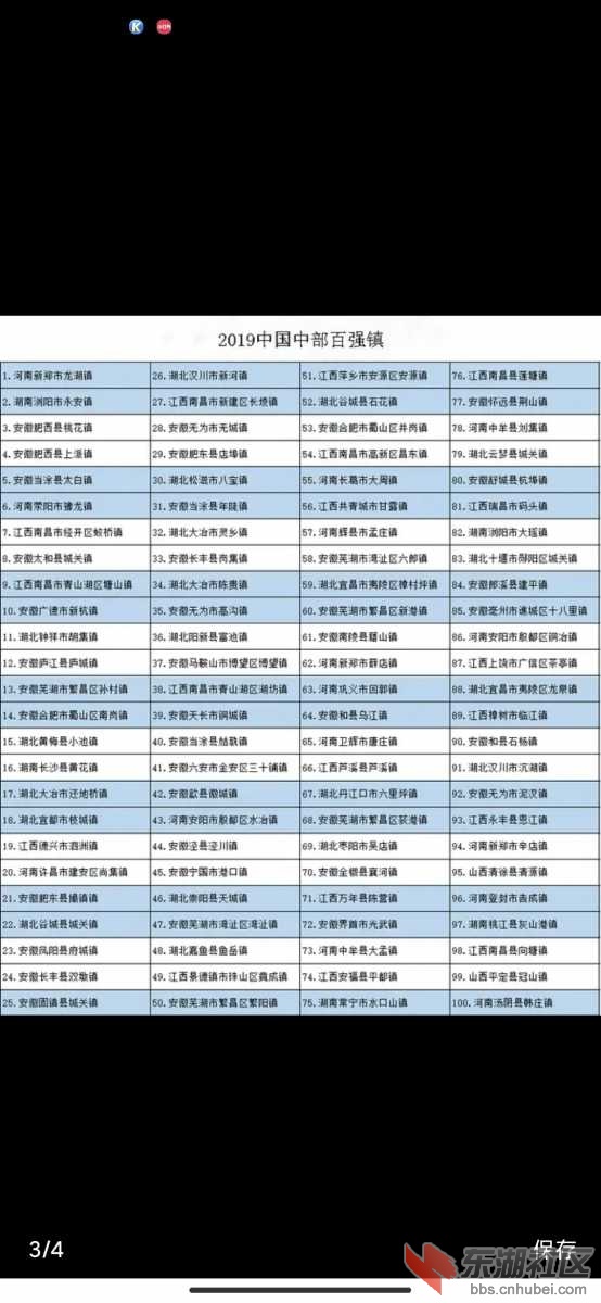Screenshot_2020-09-08-22-56-48-354_com.ss.android.article.lite.jpg