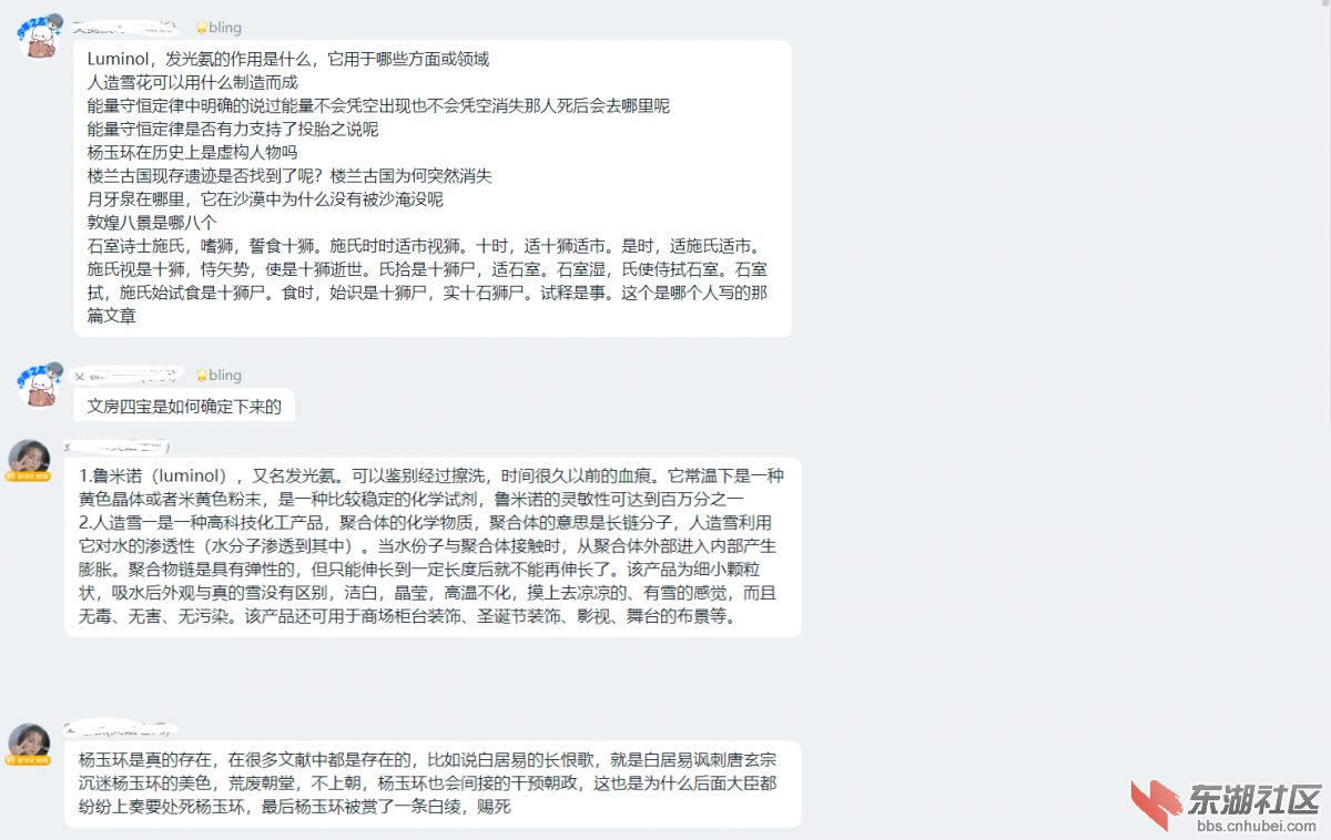 图为答疑课上，学生提出课下收集好的问题，问题涉及各个领域，志愿者耐心尽力的为学生解答 ...