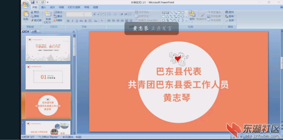 Screenshot_20200909_170538_cn.wps.moffice_eng.png
