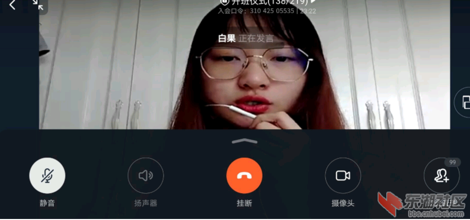 Screenshot_20200909_170555_cn.wps.moffice_eng.png