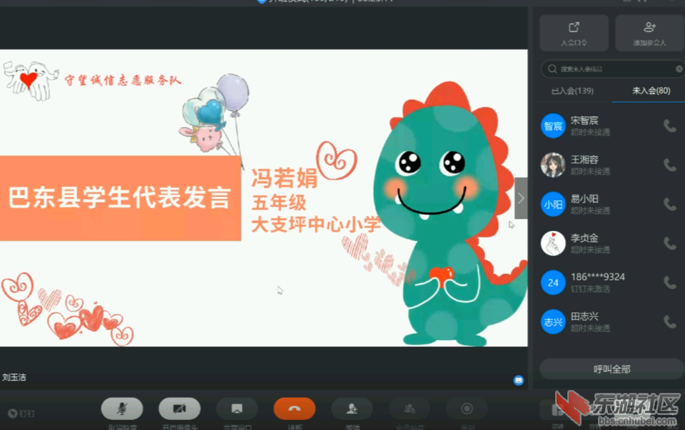 Screenshot_20200909_170603_cn.wps.moffice_eng.png
