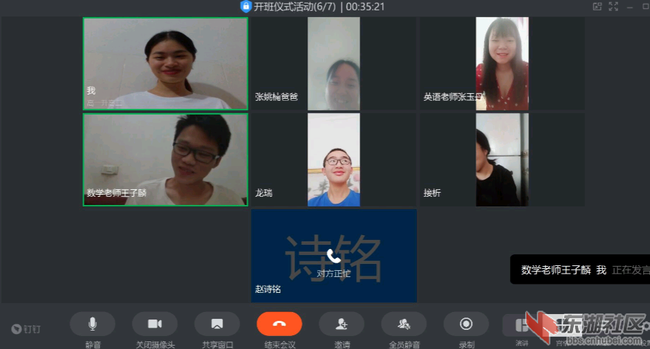 Screenshot_20200909_170612_cn.wps.moffice_eng.png