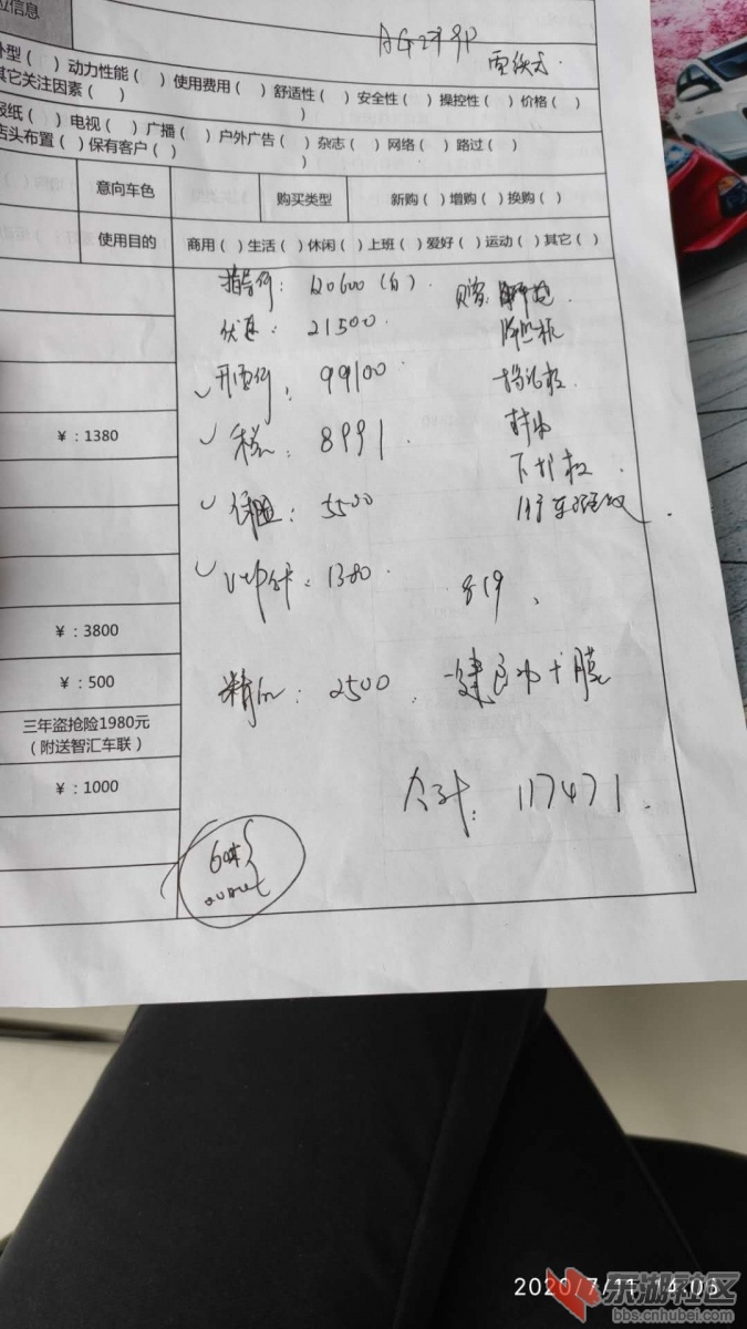 微信图片_20200909184620.jpg