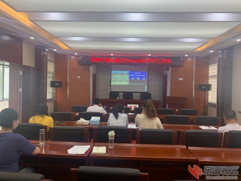 年中工作会.jpg
